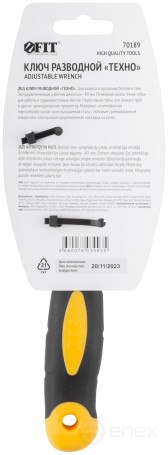 Adjustable key "Techno" CrV, narrow + adjustable jaws, scale, enlarged.gripper, rubberized.handle 200mm (40mm)