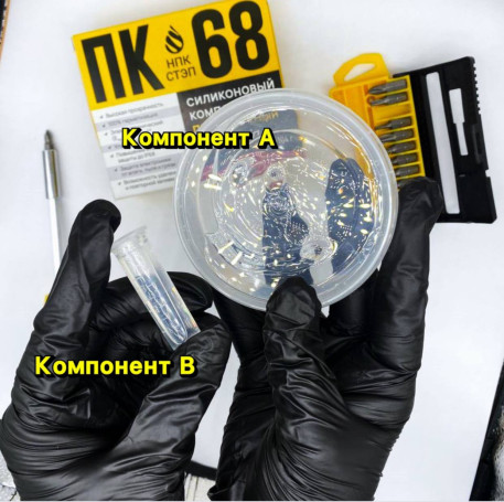 Silicone compound PC-68 NPK STEP two-component transparent for sealing electronic components and radio devices, 104 g.