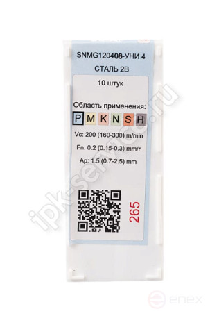 SNMG120408-TM VK4225 IPK Carbide Plate