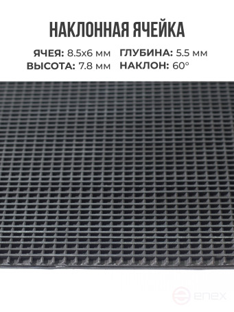 Ковер дражный № 362 резиновый с наклонной ячеей, 1000х800x7,8 мм, Черный