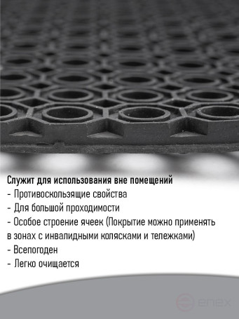 Anti-slip rubber "Heavy" mat, 1000x9000x13 mm, black