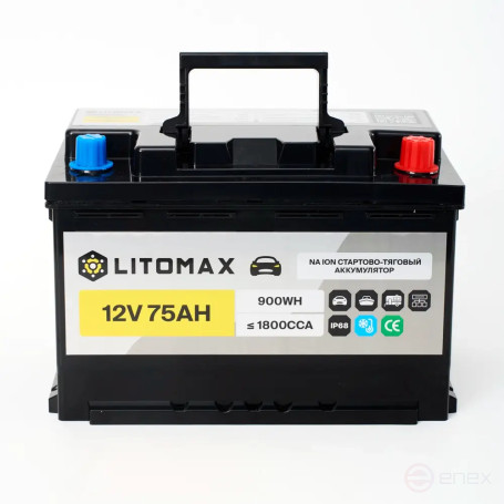 Натриевый стартово/тяговый аккумулятор LITOMAX Na+ 12V 75Ah 1800CCA IP68