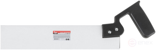 Saw blade, plastic handle 300 mm