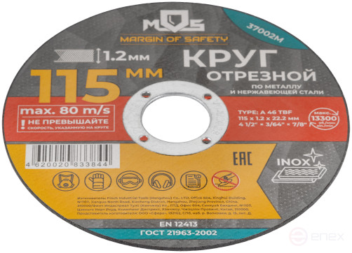 Cutting circle for metal MOS, fitting diameter 22.2 mm, 115x1.2 mm