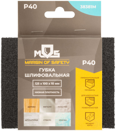 Aluminum oxide grinding sponge, 125x100x10 mm, P 40