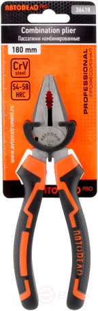 Pliers combined 180 mm Avtodor PRO (36418)