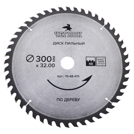 Диск пильный по дереву 300 x 32 x 48T, п/к 32x30мм, Чеглок