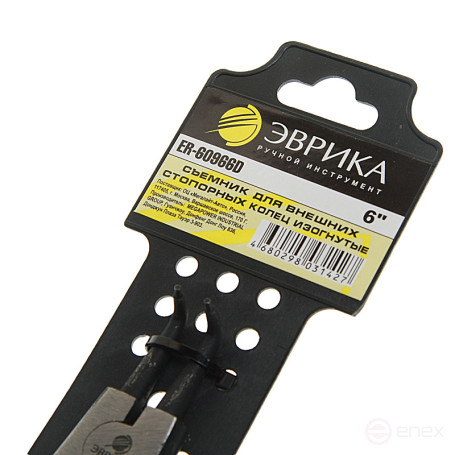 Puller for External locking rings Curved 6" EUREKA 1/6/60