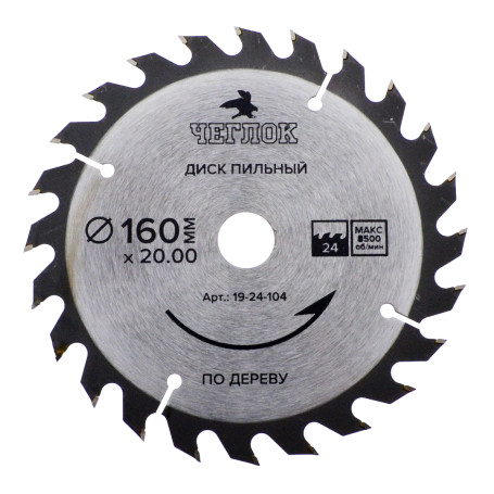 Saw blade for wood 160 x 20 x 24T, n/a 20x16mm, Cheglok