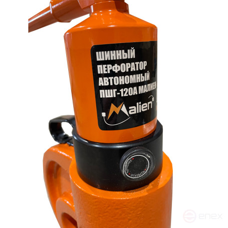 Self-contained tire punch PSHG-120A MALIEN (complete with nozzles for round holes: 10.5 mm; 13.8 mm; 17 mm; 20.5 mm)