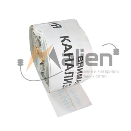 Signal detection tape "Sewerage" LSKD 200 with the logo "Attention! Sewer" width 200mm, thickness 200mm, length 150m color white-black RASPBERRY