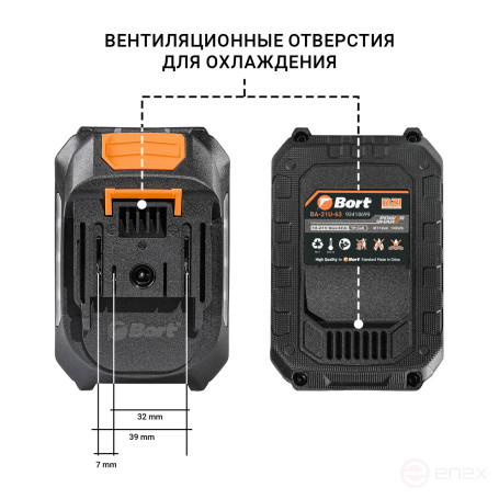 Батарея аккумуляторная BORT BA-21U-63
