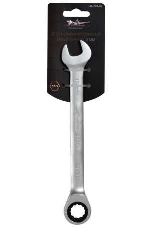 Ключ комбинированный трещоточный 15мм AT-RCS-08