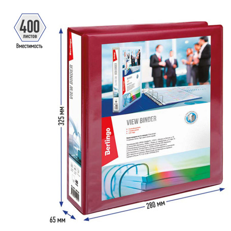Folder on 4 Berlingo rings, panorama, 65 mm, PVC, burgundy