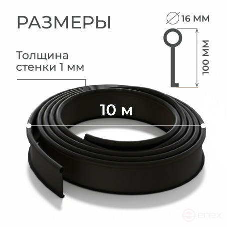 Border ribbon garden DECO Geoplastboard 10 meters color black