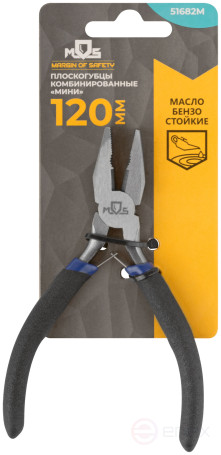Combination pliers "mini", blue handles 120 mm