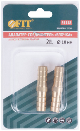 Адаптер-соединитель "елочка", 2 шт., диаметр 10 мм