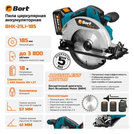 Circular cordless saw BORT BHK-21Li-185 (2*3.0 Ah + battery)
