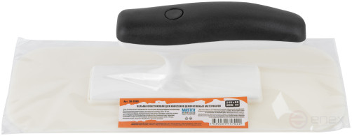 Plastic trowel for applying decorative materials, size 90x240 mm, Venetian shape