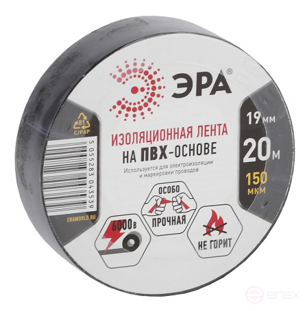 ERA ET1920BLACK PVC Electrical Tape 19mm x 20m Black