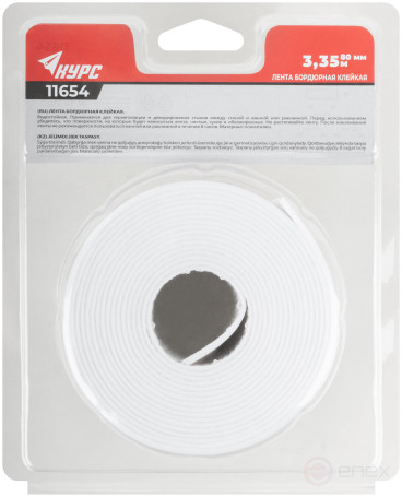 Лента бордюрная, клейкая, водостойкая, 40 мм х 40 мм х 3,35 м