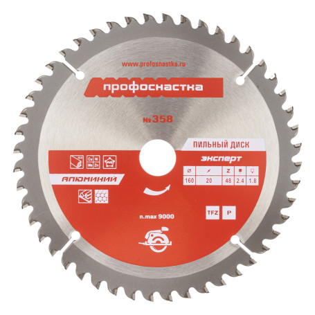 Пильный диск 358 Эксперт 160*Z48*16/20 TFZ (P+) AL 1/25