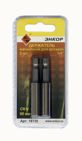 Держатель магнитный для вставок, 60 мм, 2 штуки, блистер
