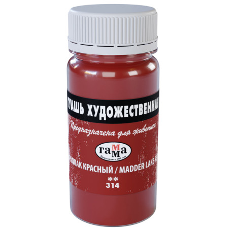 Гуашь художественная Гамма, краплак красный, 110мл