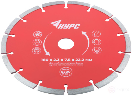 Diamond segment cutting disc (dry and wet cutting) 180x2.3x7.5x22.2 mm