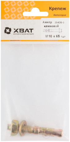 Wedge anchor M 10 x 65 (packing 1 pc.)