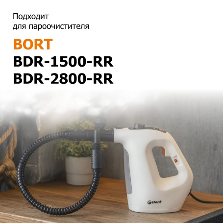 Насадка для пароочистителя BORT Steam mop (Насадка для пола)
