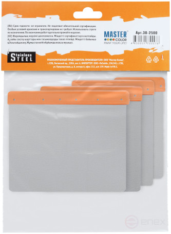 Набор "японских" шпателей, нержавеющая сталь, 4 шт: 50/80/100/120 мм