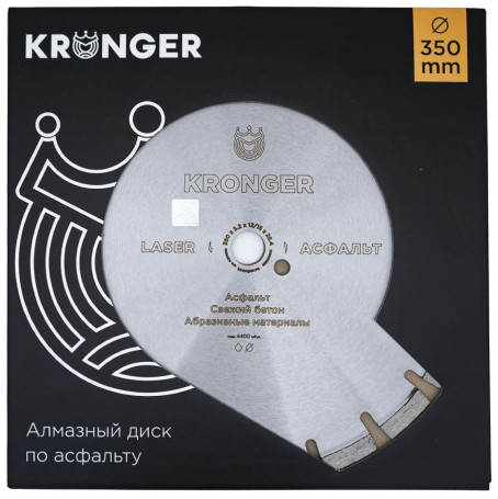 Diamond Disc on asphalt 350 mm Kronger Asphalt