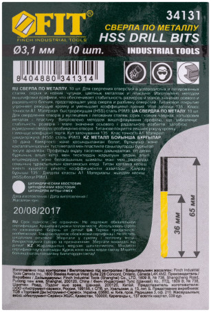 Drill HSS metal, titanium coating 3.1 mm (10 PCs)