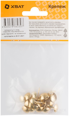 Latuned furniture nails 10.5 mm, large head (packing 25 pcs)