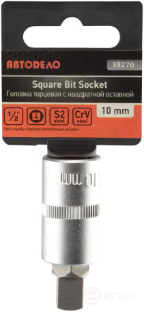 Head (1/2";L=55mm) with 10 mm SQUARE insert (Car body) 39270