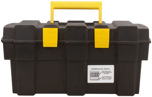 Tool box plastic (square) 13" (33.5 x 18 x 16 cm)