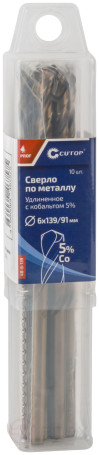 Сверло по металлу удлиненное CUTOP Profi с кобальтом 5%, 6 х 139 мм (10 шт.)