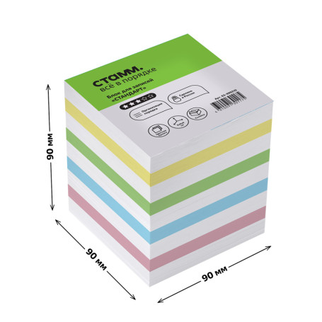 The block for records on the gluing of the STAMP "Standard", 9*9*9cm, assorted