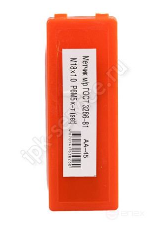 Метчик м/р М24*1,5 к-т