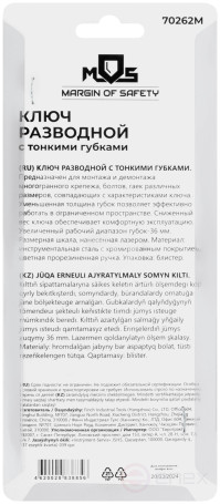 Ключ разводной с тонкими губками, пластиковая накладка на ручку, 150 мм (36 мм )