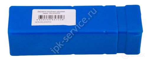 Державка резьбовая наружная левая SEL3232P22