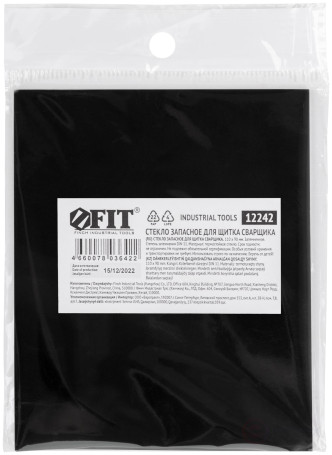 Replacement glass for the shield 12240 (110x90 mm)