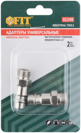 Universal adapters with 1/4" external thread, 2 pcs.