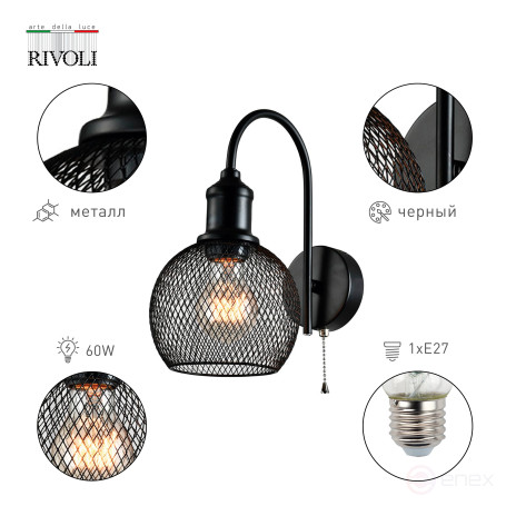 Wall Lamp Rivoli Rebeca 5096-401 Wall Lamp 1 x E27 40W Loft - country with Switch