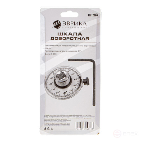 Шкала доворотная ER-12360 1/2" (0-360гр.), в блистере ЭВРИКА /1/50