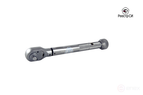 CMTN-5 Torque wrench of the limit type 1-5 Nm. (Graduation 0.05 Nm.)1/4" 0.18 kg