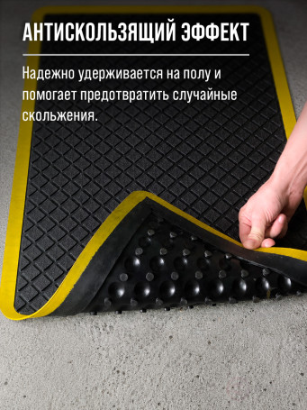 Anti-fatigue rubber mat for industrial areas 900x1200x10 mm
