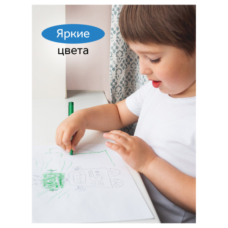 Мелки восковые Гамма "Классические", 24цв., трехгранные, картон. упаковка, европодвес