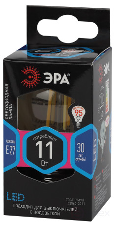 LED lamp ERA F-LED P45-11W-840-E27 11W Filament Ball Neutral White Light E27